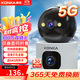 康佳監控器360度無(wú)死角帶夜視全景5g嬰兒寵物攝像頭家用手機遠程室內高清無(wú)線(xiàn)連接wifi家庭看護可對話(huà)