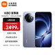 小米REDMI K80至尊版 國家補貼 5G智能旗艦手機 K80 Ultra 高性能游戲電競小米手機 冰鋒藍 12GB+256GB 官方標配