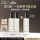 芭比波朗（Bobbi Brown）清透舒盈潔膚油200ml*3優(yōu)享套組 卸妝油 生日禮物
