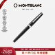 萬(wàn)寶龍MONTBLANC簽字筆Pix系列114796/132494男士禮物