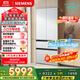 西門(mén)子（SIEMENS）504L無(wú)界平嵌法式多門(mén)雙循環(huán)冰箱高配機皇 超薄嵌入式零嵌 國家補貼四開(kāi)門(mén) 鋼化玻璃KF89BEA63C