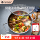 WMF 德國福騰寶 不銹鋼湯鍋煮鍋燉鍋ASTORIA 燃氣電磁爐通用 ASTORIA湯鍋 24cm