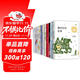 三毛全集（全12冊）全新套盒設計 厚實(shí)瓦楞紙箱 三毛經(jīng)典形象插畫(huà) 三毛金句 一盒收藏全套三毛