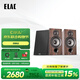 意力（ELAC） Debut2.0系列 DB62 無源書架音箱發(fā)燒級(jí)音響套裝桌面HIFI音響高保真 6.5寸 DB62胡桃木一對(duì)