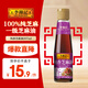 李錦記 純香芝麻油207ml【一級】100%芝麻香油 營(yíng)養好油 火鍋油碟涼拌