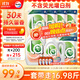 威露士la自然清新洗衣液西柚16.98斤（2.25L瓶+1L瓶+1L*5袋+60ml棕消*4