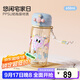 BABLOV水杯女 夏季高顏值ppsu塑料大容量水壺學(xué)生孕婦便攜吸管杯子禮物