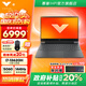 惠普（HP）光影精靈11【政府補貼20%】 15.6英寸高性能電競暗夜游戲本筆記本電腦 【標準】i7標壓/16G/RTX5060-8G 1TB 固態(tài)硬盤 144Hz 電競屏 黑色