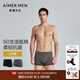 愛(ài)慕先生【棉2件包】1號系列60支液態(tài)棉水柔觸感透氣吸濕干爽抗菌棉內褲男 水墨灰+雁灰色ZS1 2條 XL 175