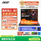 宏碁（acer）暗影騎士擎7 國家補貼 16英寸游戲本 筆記本電腦（14代i7-14650HX 16G 1TB 2.5K 240Hz RTX5060）