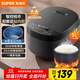 蘇泊爾（SUPOR）小電飯煲2-3人3升藍鉆不粘內膽家用電煮鍋煮飯煮粥智能預約多功能一鍋多用小型微壓電飯鍋30FC0187