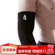 AQ 運動(dòng)護具肘針織高彈紗籃球跑步足球護臂基本型黑色1181M24-27cm