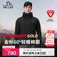 伯希和（Pelliot）[P系列]Primaloft金標P棉棉服男女戶(hù)外保暖冬季外套114376129黑XL