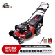 凱姿（KAZZ）電啟動(dòng)割草機汽油機隆鑫動(dòng)力除草機21寸自走草坪修剪推草機打草機