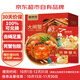 【禮券】鮮京采大閘蟹中秋禮品卡券668型 公蟹4.5兩 母蟹3.5兩 4對(duì)8只 生鮮螃蟹禮盒