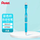 派通（Pentel ）AZ125R自動(dòng)鉛筆 0.5mm一二年級小學(xué)生書(shū)寫(xiě)鉛筆繪圖考試用活動(dòng)鉛筆尾帶橡皮 天藍單支裝