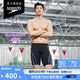 速比濤（Speedo）【汪順同款】電氣矩陣黑標Hero4.0鯊魚(yú)皮競速及膝泳褲 黑/淺紫 36