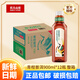農夫山泉東方樹(shù)葉900ml整箱裝 無(wú)糖茶飲料大瓶暢飲0糖0脂0卡解渴 青柑普洱 900ml*12瓶