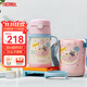 膳魔師（THERMOS）兒童吸管保溫杯巧虎帶杯套把手316L不銹鋼超輕學(xué)生杯幼兒上學(xué)TCKC
