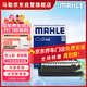 馬勒（MAHLE）空氣濾芯濾清器LX4428繽智/XRV/飛度鋒范 14年后/哥瑞 1.5L