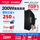 愛(ài)圖仕（Aputure）艾蒙拉 200x S 200d S系列直播  補光燈 攝影  美顏 視頻綠幕影棚200w人像室內外深拋柔光箱 200d S-6090方形柔光罩套裝