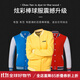 藍之旺 衛衣定制印logo印字棒球服班服訂制 情侶衛衣工作服外套男女衣服 經(jīng)典薄款-炫彩白 M