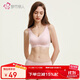 都市麗人內衣女無(wú)尺碼均碼光面無(wú)痕薄款聚攏無(wú)鋼圈文胸套裝禮物2B351N