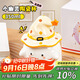 飛遇可愛(ài)系列 小幽靈馬克杯陶瓷杯帶蓋350ml女生日禮物開(kāi)學(xué)季必備