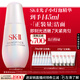 SK-II光子小燈泡美白祛斑精華75ml化妝sk2護膚品套裝生日禮物采銷推薦