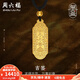 周六福（ZLF）  古法黃金吊墜男款萬事如意上上簽足金999掛墜 計(jì)價(jià) 14.71g