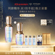 肌膚之鑰(CPB)【達(dá)人專(zhuān)享】「超導(dǎo)鉆光瓶」精華50ml淡細(xì)紋韌屏障生日禮物