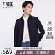 九牧王（JOEONE）夾克外套男裝【三防面料】翻領(lǐng)男春秋商務(wù)行政夾克外套男 TK1CX10327+藏青+修身版 M 碼170/92A(48)