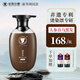 長發(fā)小寨【非遺】人參何首烏洗發(fā)水去屑止癢控油持久蓬松淘米水養(yǎng)發(fā)洗發(fā)露