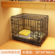 貓籠狗籠子中型犬寵物圍欄家用室內柵欄不占地狗舍狗窩訓練帶廁所 500黑#帶廁所區50*34*40 套餐一托盤(pán)+配件不帶便盆