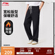 李寧反伍BADFIVE|加絨保暖衛褲男子25秋冬新款直筒寬松運動(dòng)褲AKLV781