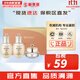 后（The history of Whoo）后中樣旅行體驗套裝拱辰享津率享天氣丹水妍試用裝小樣護膚品女 天氣丹水乳霜中樣3件套【修復】