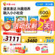 巧虎早教全套英語(yǔ)點(diǎn)讀筆兒童玩具禮物3-4歲邏輯閱讀幼兒園小班全套2年 (+19元換購一套）2022.08出生