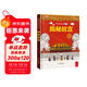 揭秘故宮翻翻書(shū)正版圖書(shū) 兒童3d立體書(shū)揭秘系列3-6-7-8-9-10歲以上書(shū)籍科普小學(xué)生百科全書(shū)一年級課外閱讀機關(guān)探索世界 啟蒙早教兒童百科全書(shū)寶寶撕不爛兒童繪本小學(xué)生必讀科普百科課外閱讀書(shū)籍