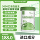 Minicoo咪尼可益生菌米你克益生菌粉膠囊胃寶成人調理腸胃菌群 單盒到手188