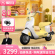 愛(ài)瑪（AIMA）露娜Pro2.0黃油小熊聯(lián)名款智能電動(dòng)摩托車(chē)長(cháng)續航時(shí)尚輕便通勤車(chē)電動(dòng)車(chē) 晨霧白【黃油小熊聯(lián)名+72V20AH】