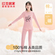 紅豆居家（Hodohome）兒童秋衣秋褲女童純棉保暖內衣套裝中大童女孩棉毛衫124粉色160