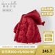 戴維貝拉（DAVE＆BELLA）女寶寶棉衣女童冬裝上衣新款國風(fēng)兒童連帽拜年服休閑小童棉服 中國紅【現貨】 100 cm（建議身高90-100cm）