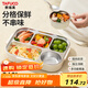 泰福高（TAFUCO）飯盒不銹鋼316L食品級保溫飯盒小學(xué)生上班族食堂打帶飯餐盒T5312