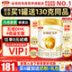 伊利奶粉金領(lǐng)冠育護1段嬰兒配方奶粉一段900g克 1罐