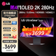 LG 27GX700A 26.5英寸 第4代OLED 2K 280Hz 游戲電競顯示器 0.03ms響應 TrueBlack500 硬件低藍光 27GX700A 4代OLED 2K/280Hz