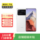 小米11 ultra手機 5G手機  小米  安卓 二手小米 二手手機 陶瓷白 12G+512G