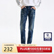 卡賓卡賓男裝墨點(diǎn)印花牛仔褲24秋冬新款修身褲商場(chǎng)同款 蔚藍色47  30 