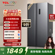 TCL 650升對開(kāi)門(mén)雙開(kāi)門(mén)大容量大冷凍冰箱 雙變頻一級能效 風(fēng)冷無(wú)霜 節能凈味超薄機身大容量家用養鮮 雙開(kāi)門(mén)冰箱