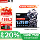 聯(lián)想小新Pro14 2025補(bǔ)貼20%AI銳龍R7筆記本電腦高性能輕薄本 可選揚(yáng)天大學(xué)生辦公設(shè)計(jì)師繪圖手提游戲本 7000系列銳龍 32G 1T高速固態(tài) V14 IPS高清屏 精裝升級 游戲級顯卡 W