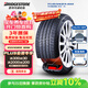普利司通（Bridgestone）新能源輪胎 255/45R19 104W T005 EV 靜音綿適配特斯拉ModelY